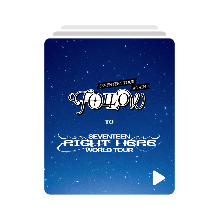  SEVENTEEN TOUR : FOLLOW AGAIN to RIGHT HERE PACKAGE