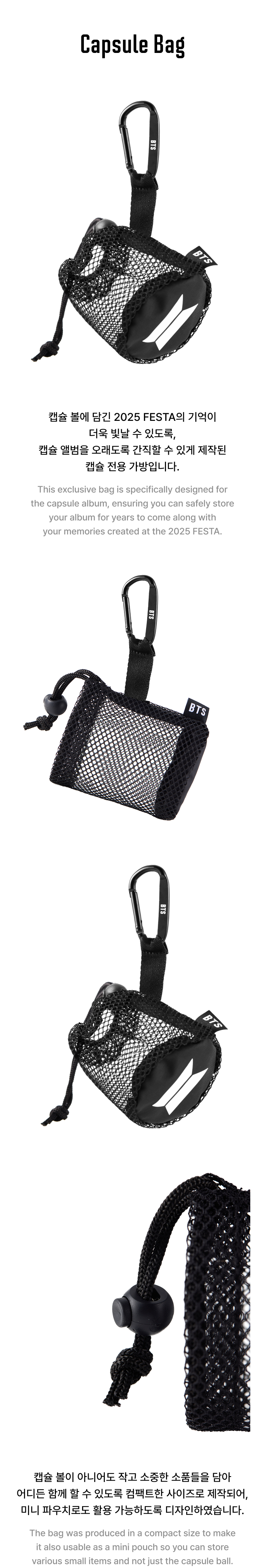 BTS | [CAPSULE ALBUM Vol.1] Capsule Bag