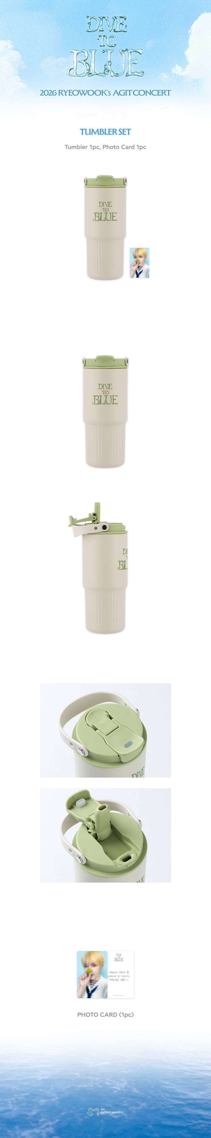 SUPER JUNIOR DIVE TO BLUE Tumbler Set