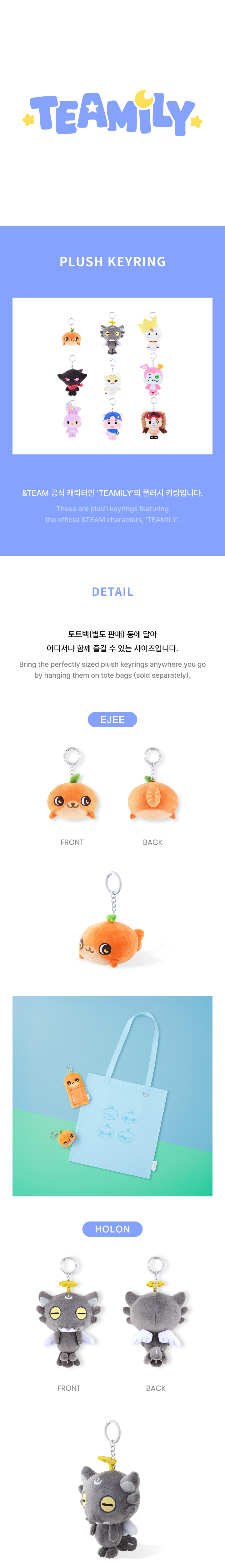 Plush Keyring 0 detail