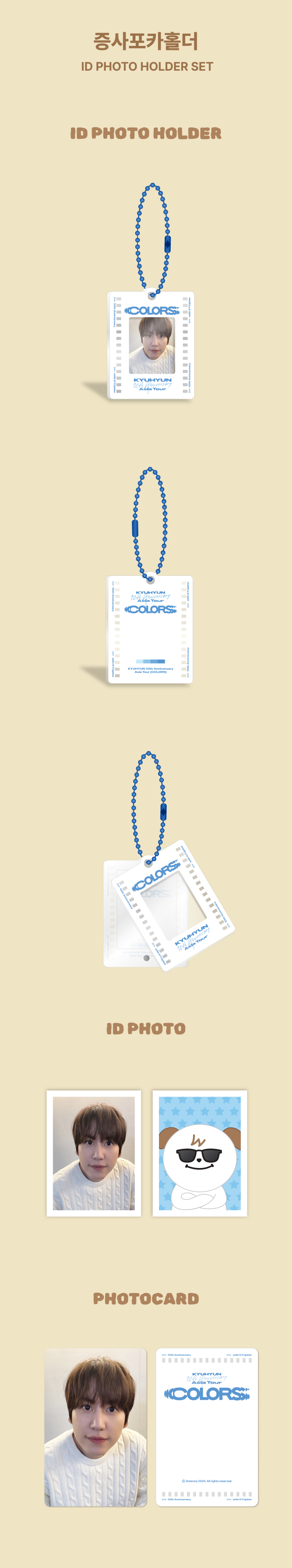 KYUHYUN | ID PHOTOCARD HOLDER