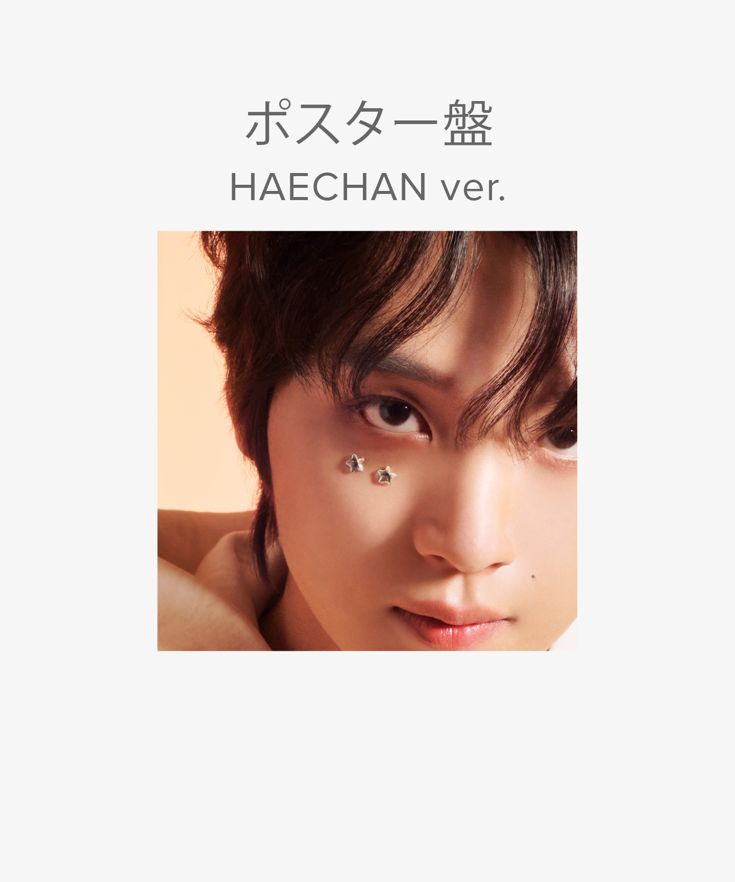 Moonlight 初回生産限定盤 (ポスター盤 / HAECHAN ver.)