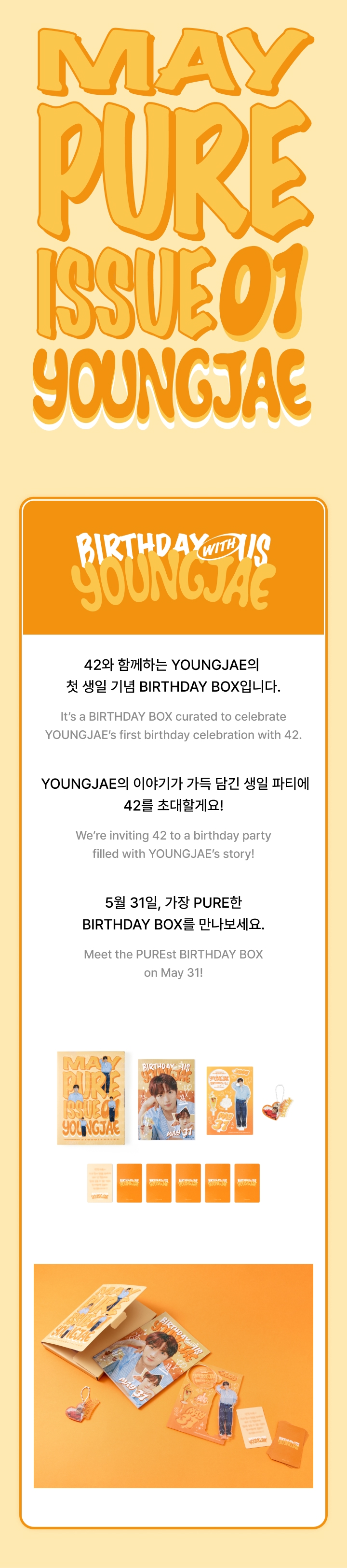 ハンジン バパケ TWS birthday with us box TWS - Birthday With Us Hanjin Box – Kpop Omo