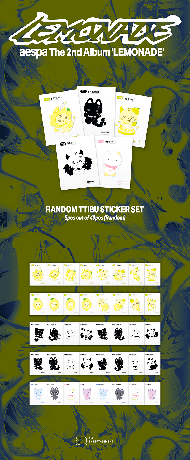 RANDOM TTIBU STICKER SET 1 detail