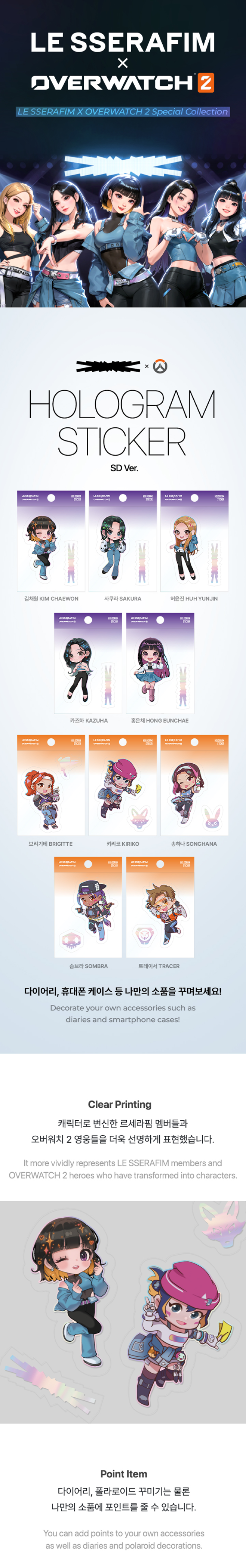 Hologram Sticker SD Ver. 0 detail