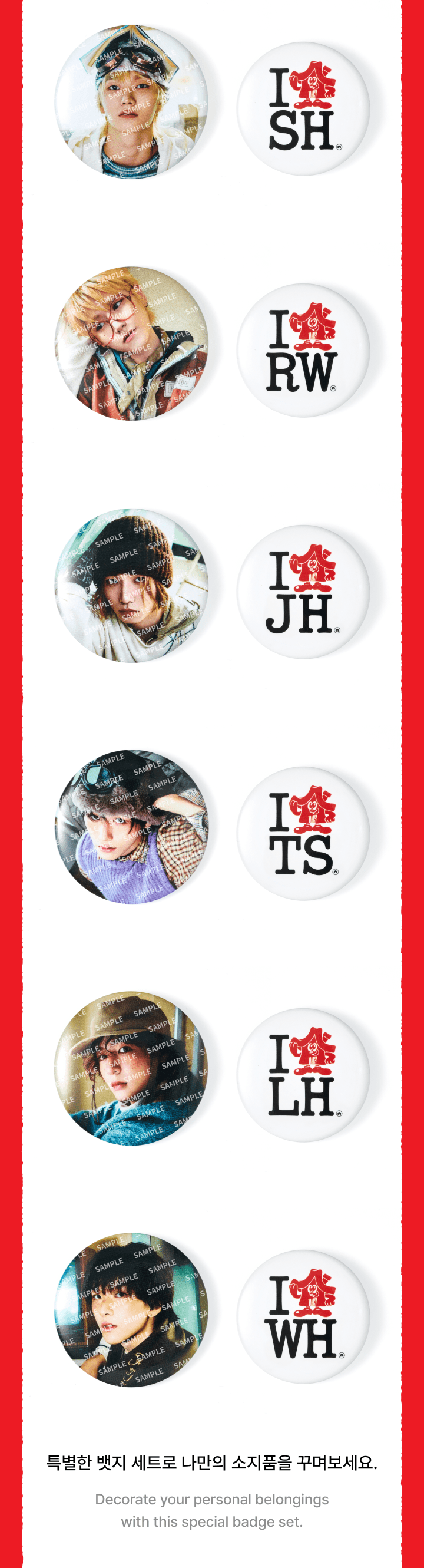 Badge Set 1 detail