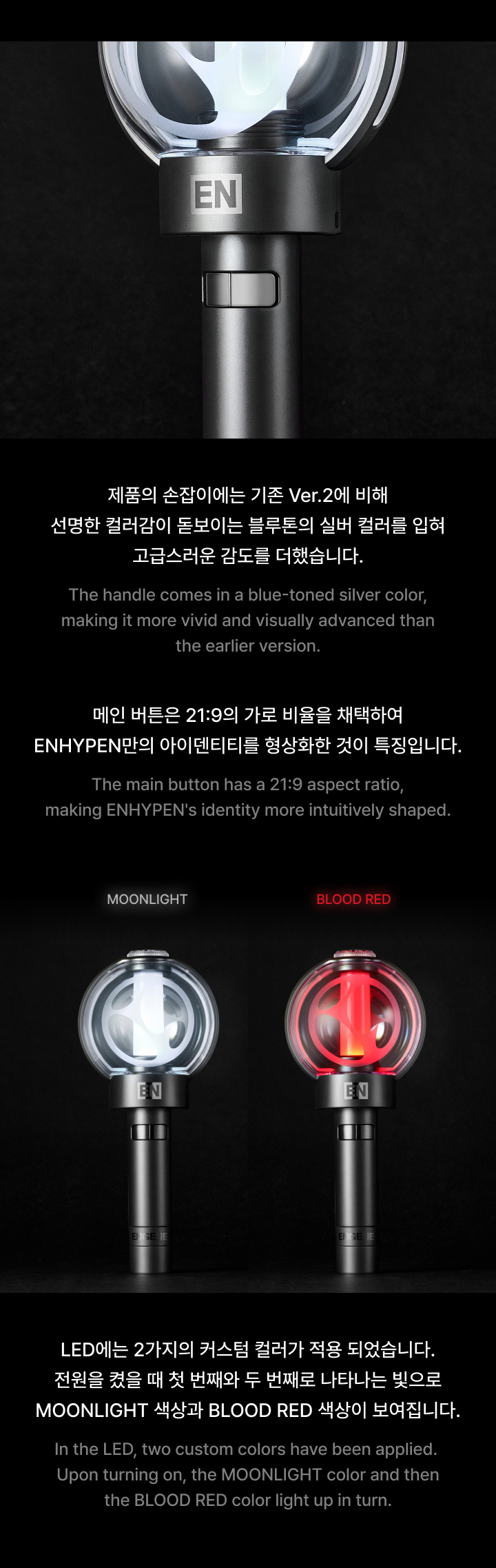 Official Light Stick Ver.2 (Renewal Edition) 1 detail