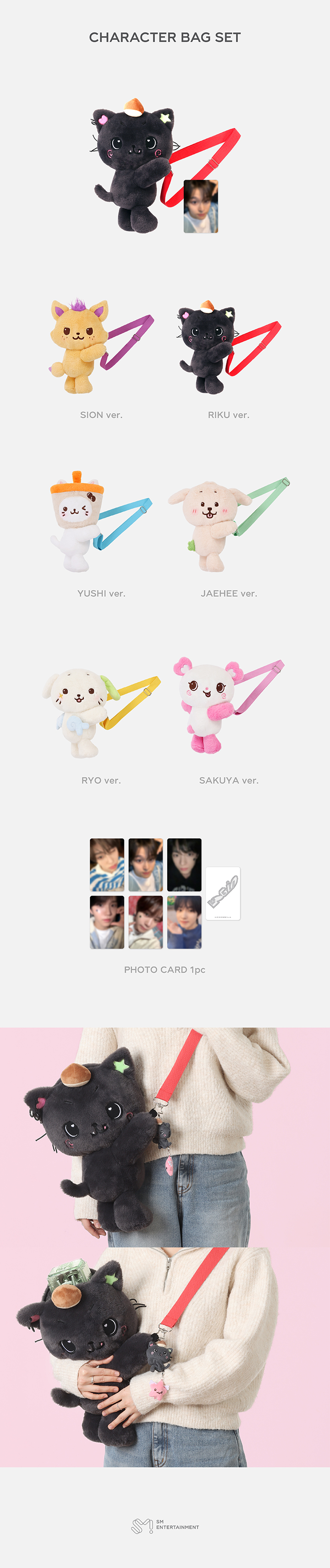 NCT WISH | CHARACTER BAG SET