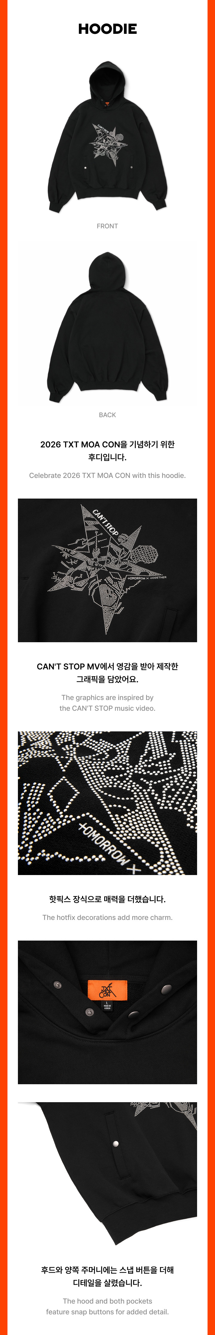 TOMORROW X TOGETHER | Hoodie