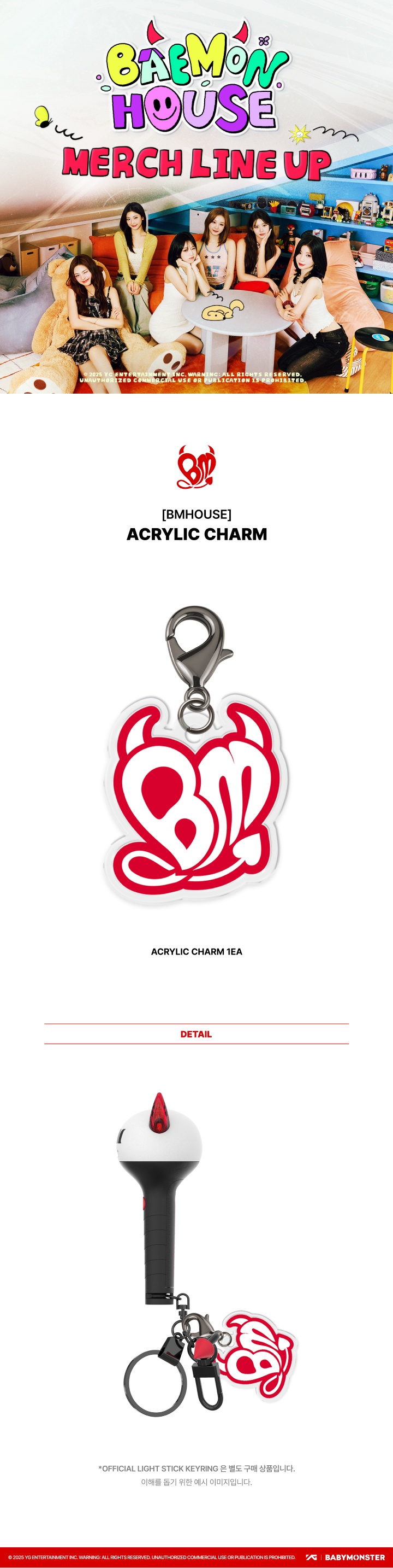 [BMHOUSE] BABYMONSTER ACRYLIC CHARM 0 detail