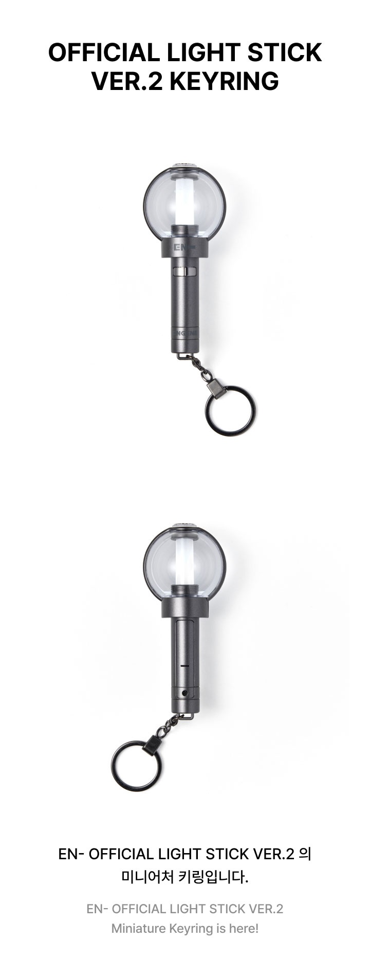 OFFICIAL LIGHT STICK VER.2 KEYRING 1 detail