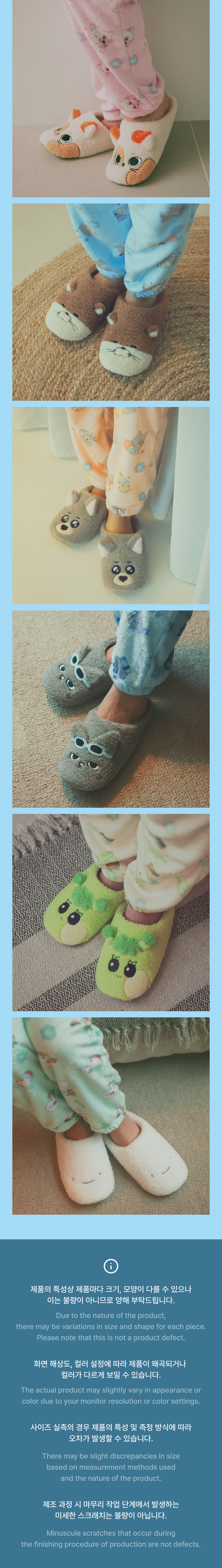 Room Slipper 2 detail