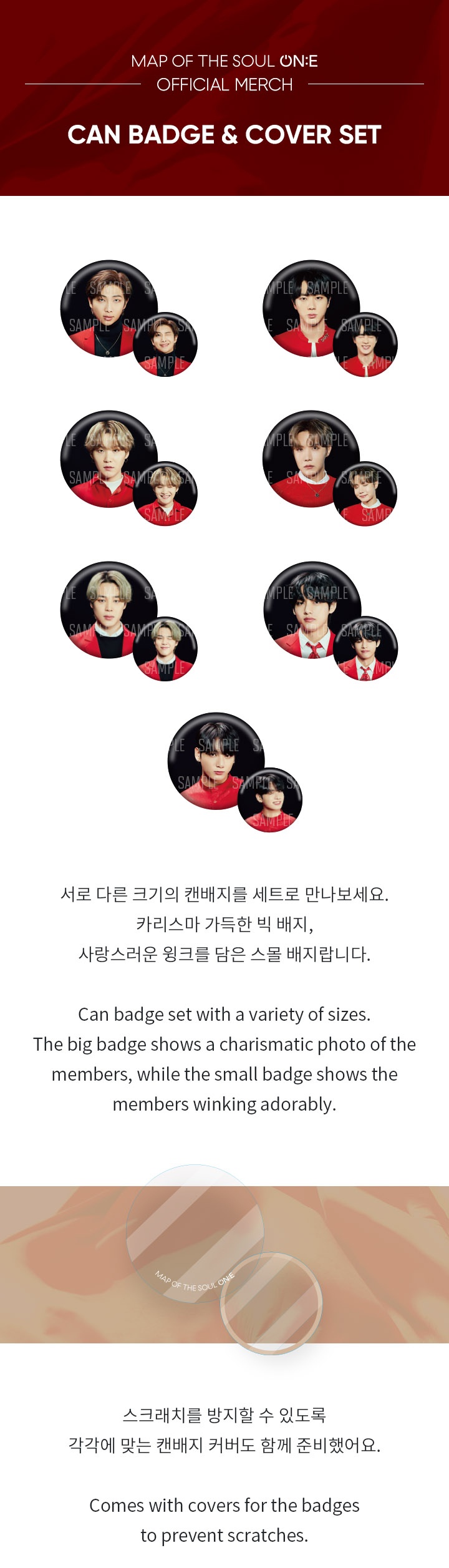 MOS ON:E CAN BADGE & COVER SET 1 detail