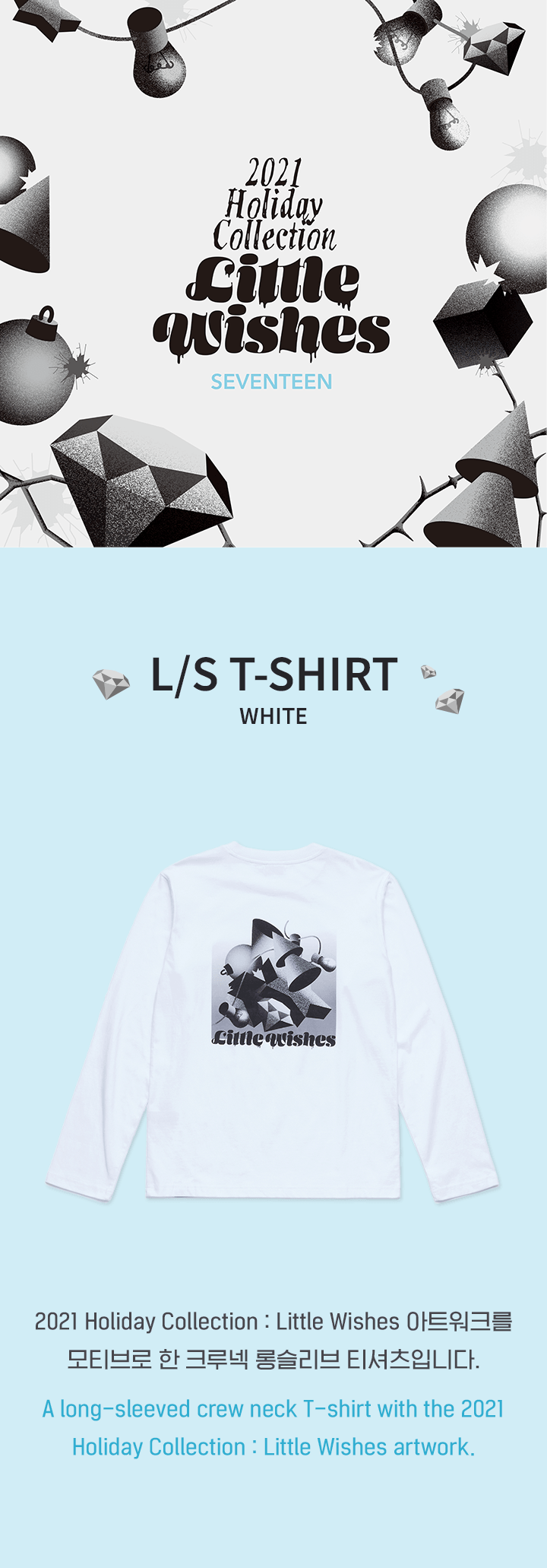 [LITTLE WISHES] L/S T-SHIRT (white) 0 detail