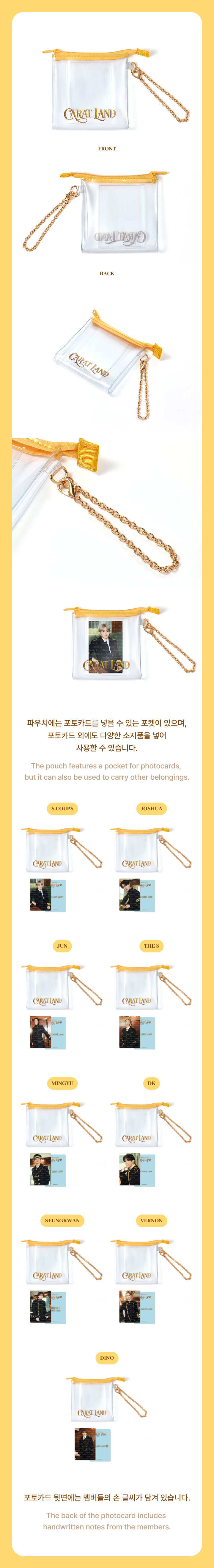 weverse-detail