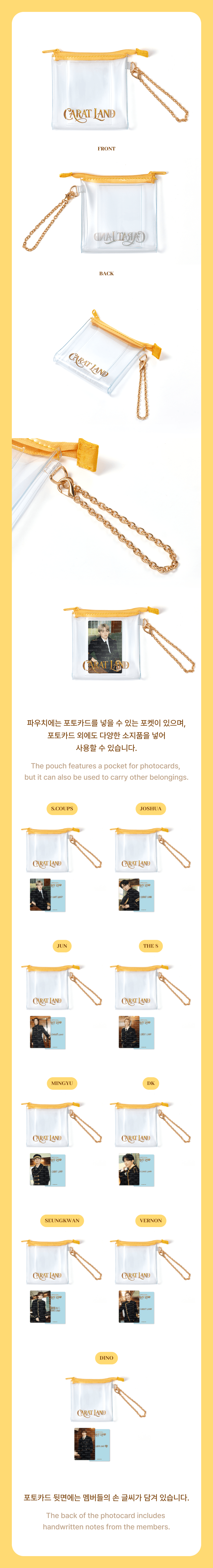Photo Card Pouch 1 detail