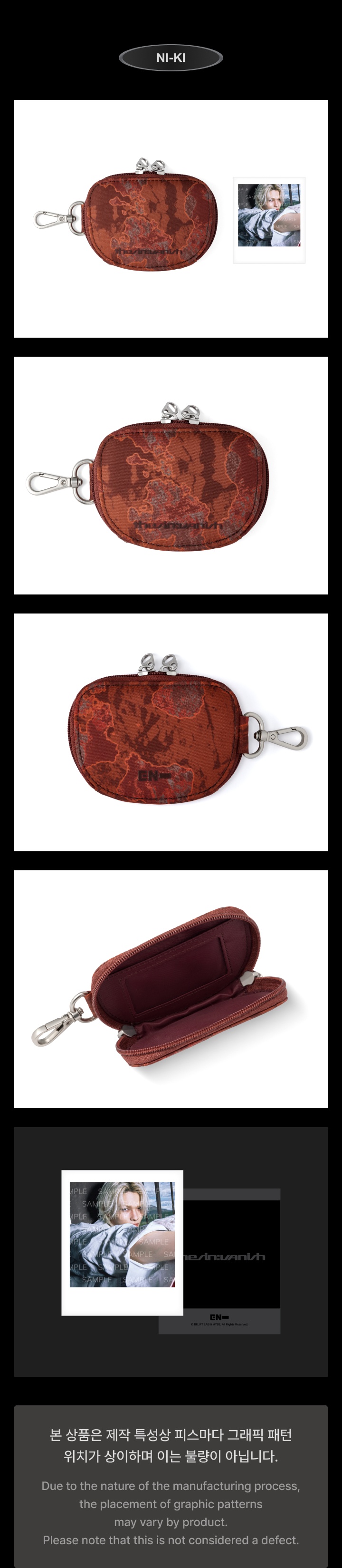 Pouch 8 detail