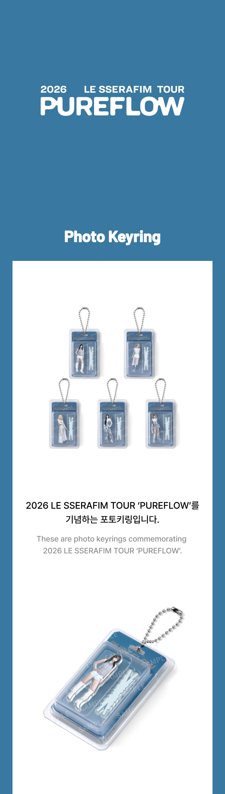 weverse-detail