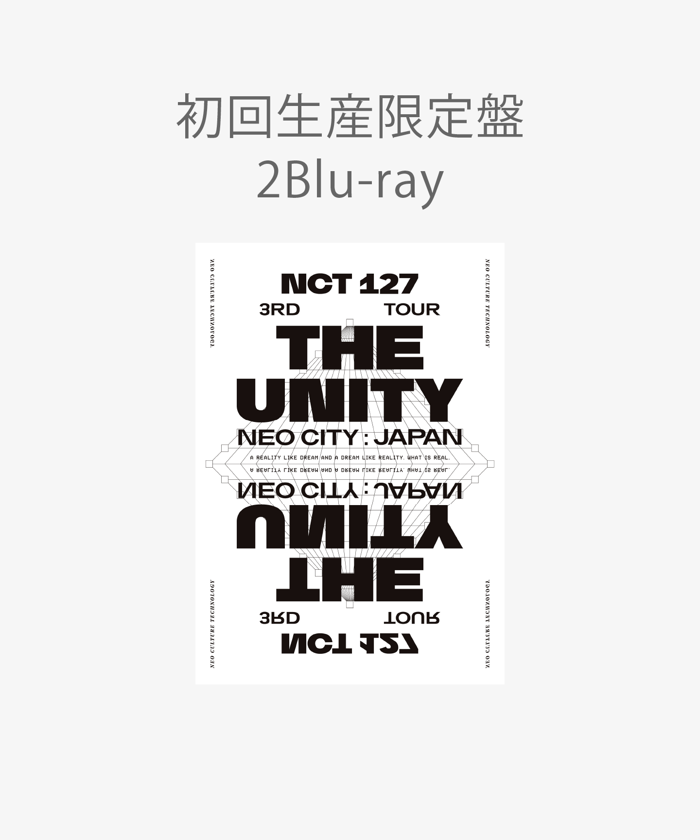 【初回生産限定盤】NCT 127 3RD TOUR 'NEO CITY : JAPAN - THE UNITY'(2Blu-ray)