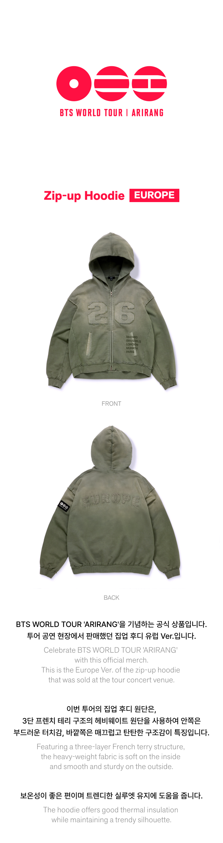 Zip-up Hoodie_Europe 0 detail
