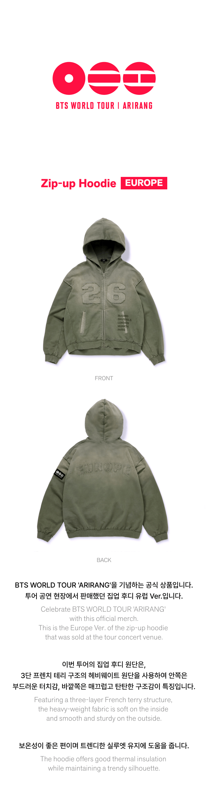 Zip-up Hoodie_Europe 0 detail