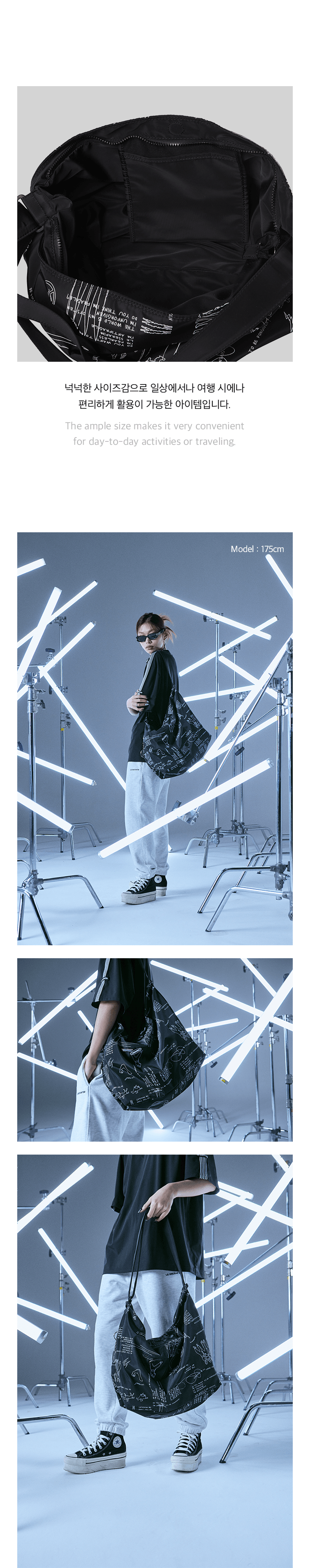 Oversized Bag 2 detail