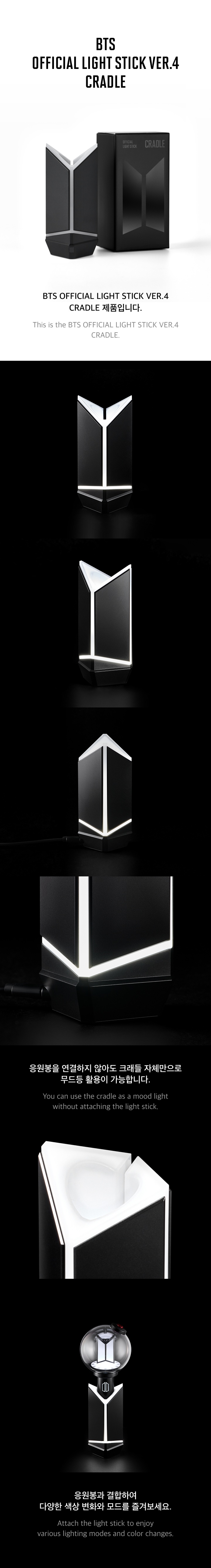 BTS OFFICIAL LIGHT STICK VER.4 CRADLE 0 detail