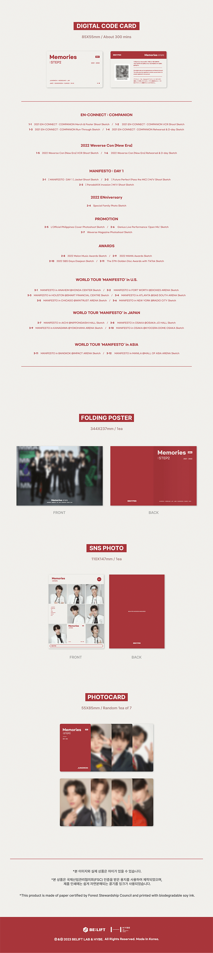 Memories : STEP 2 PACKAGE 4 detail