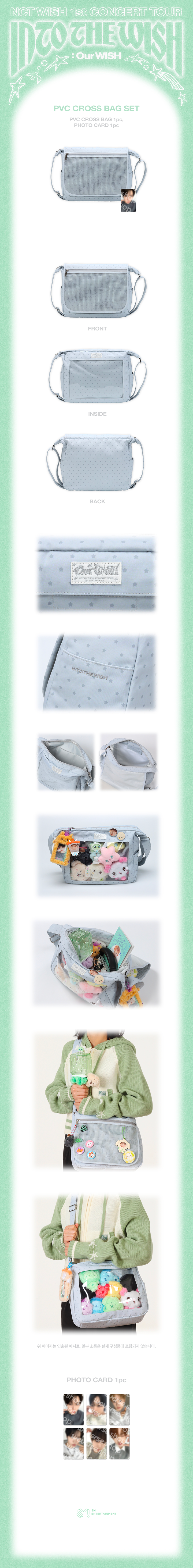 PVC CROSS BAG SET 0 detail