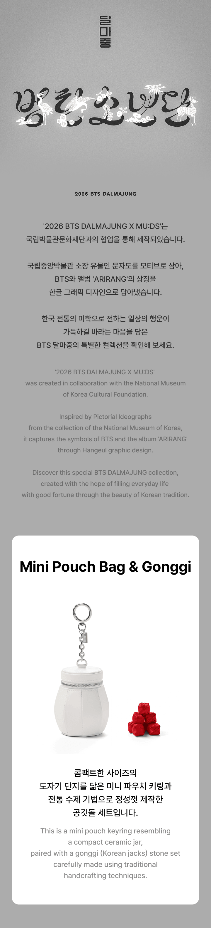 Mini Pouch Bag & Gonggi 0 detail