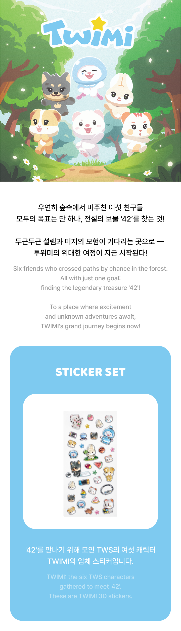 Sticker Set 0 detail