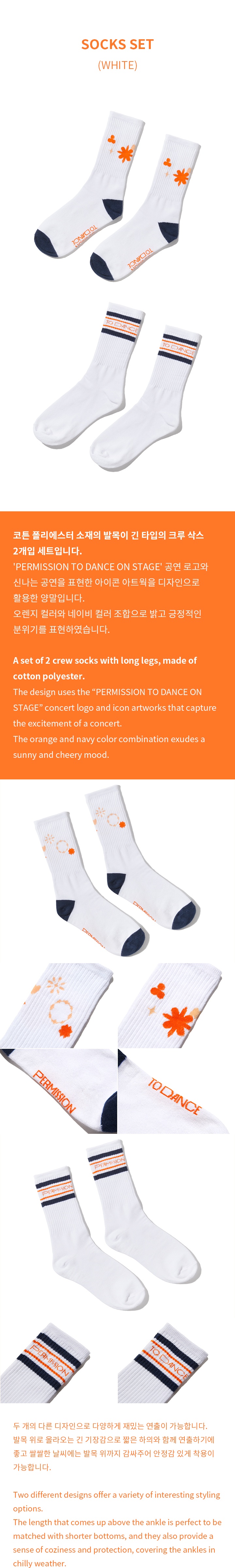 [PTD ON STAGE] Socks Set (white) 1 detail