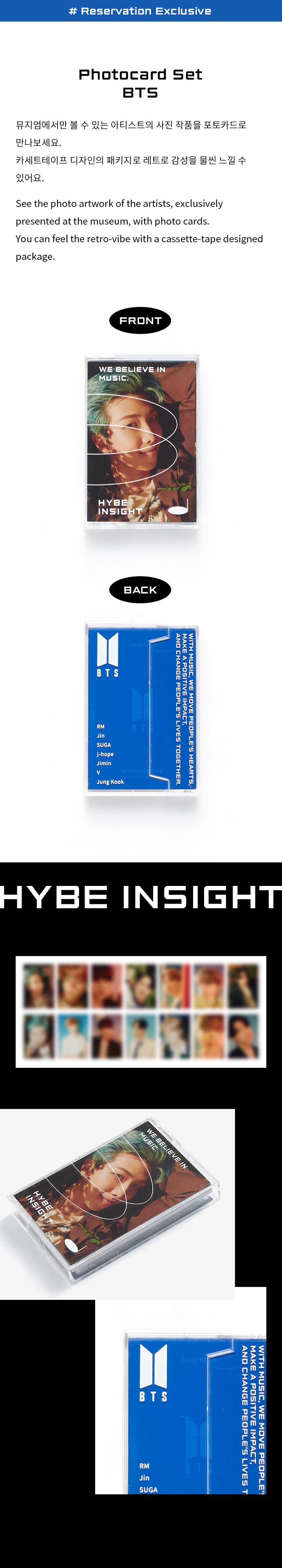 HYBE INSIGHT | Photocard Set (BTS)