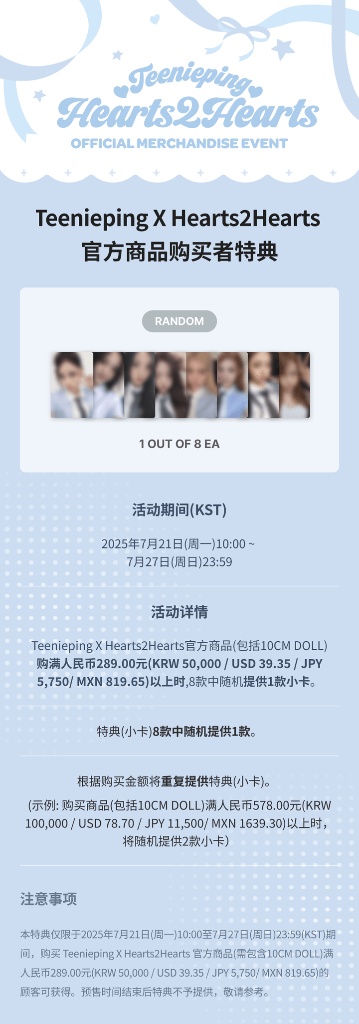 PHOTO CARD HOLDER SET 0 detail