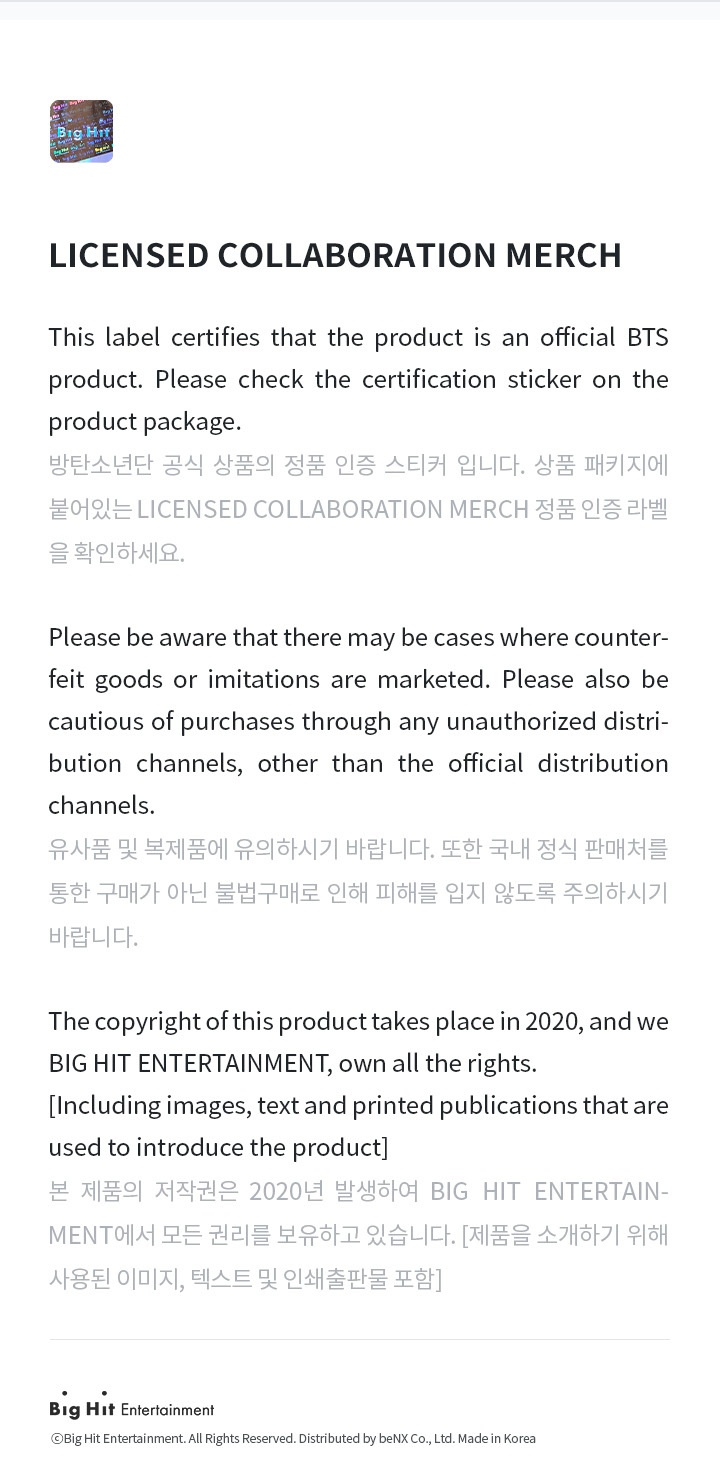 TinyTAN Comforter JUNGKOOK 2 detail