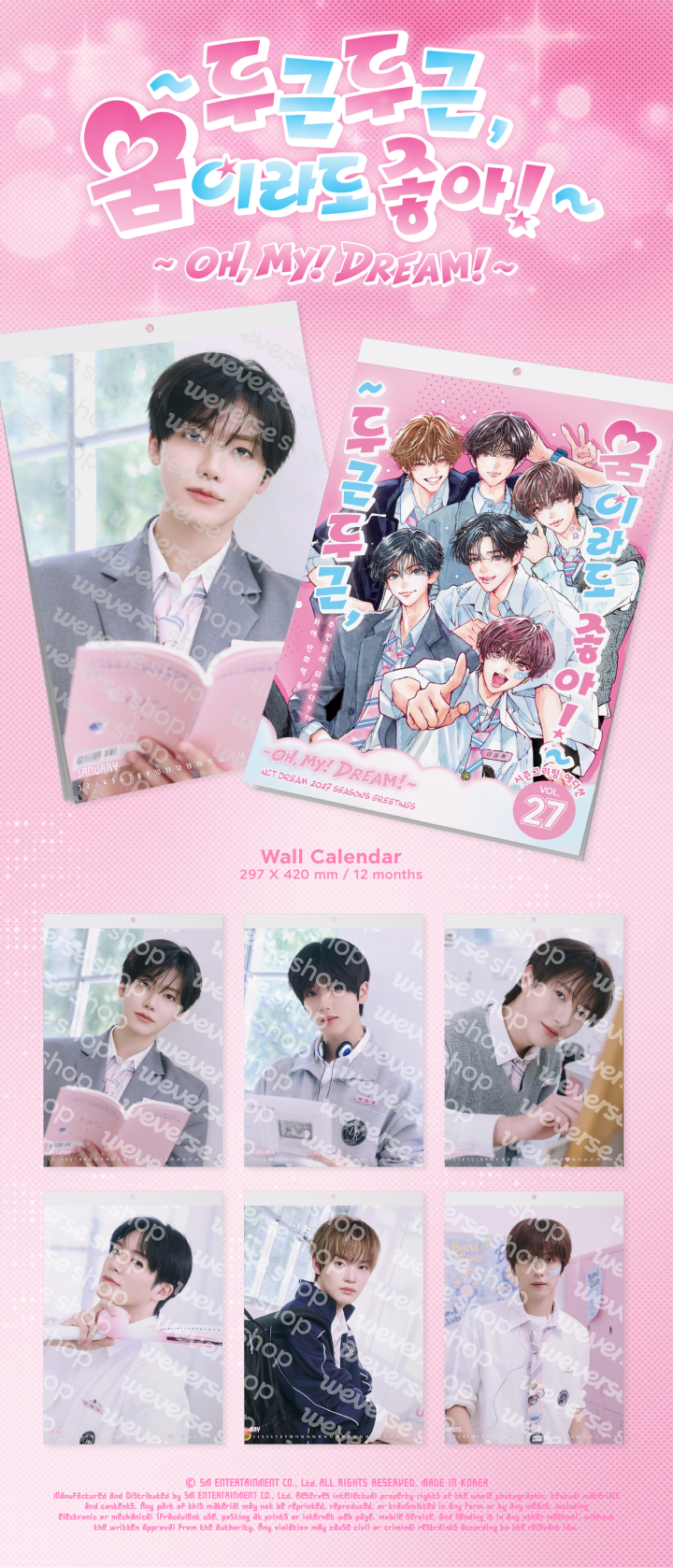 NCT DREAM 2027 Season's Greetings (Set) 2 detail