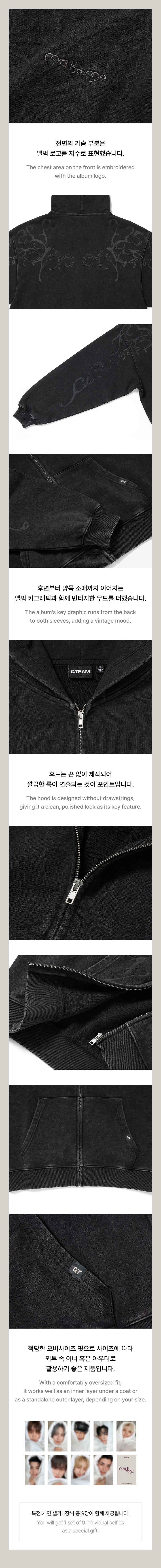 ZIP-UP HOODIE 1 detail