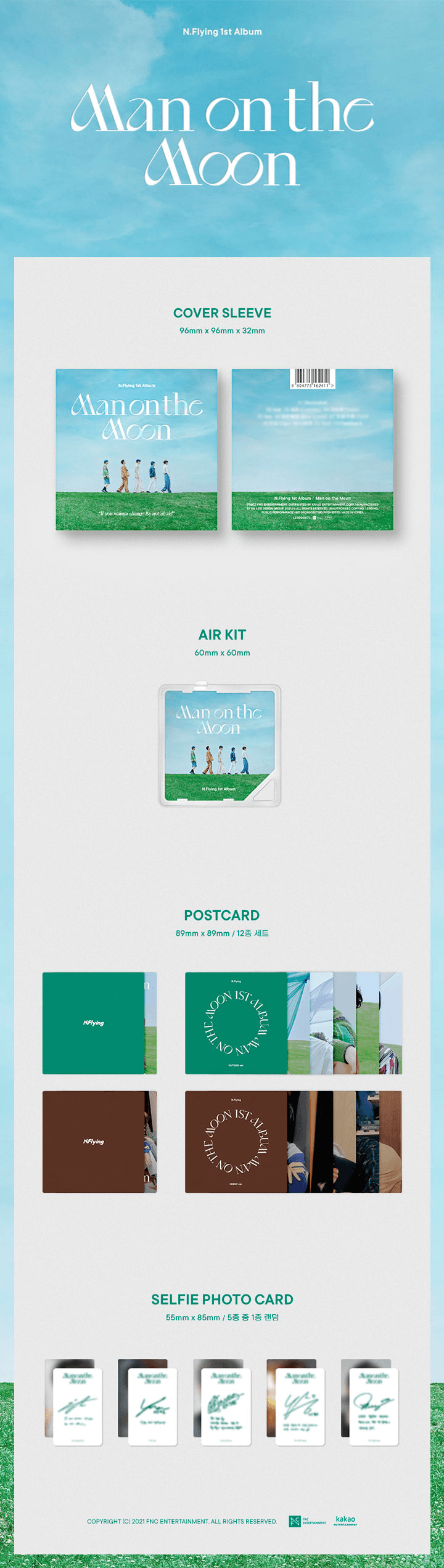 1st Album 'Man on the Moon' (KIT ALBUM ver.) 0 detail