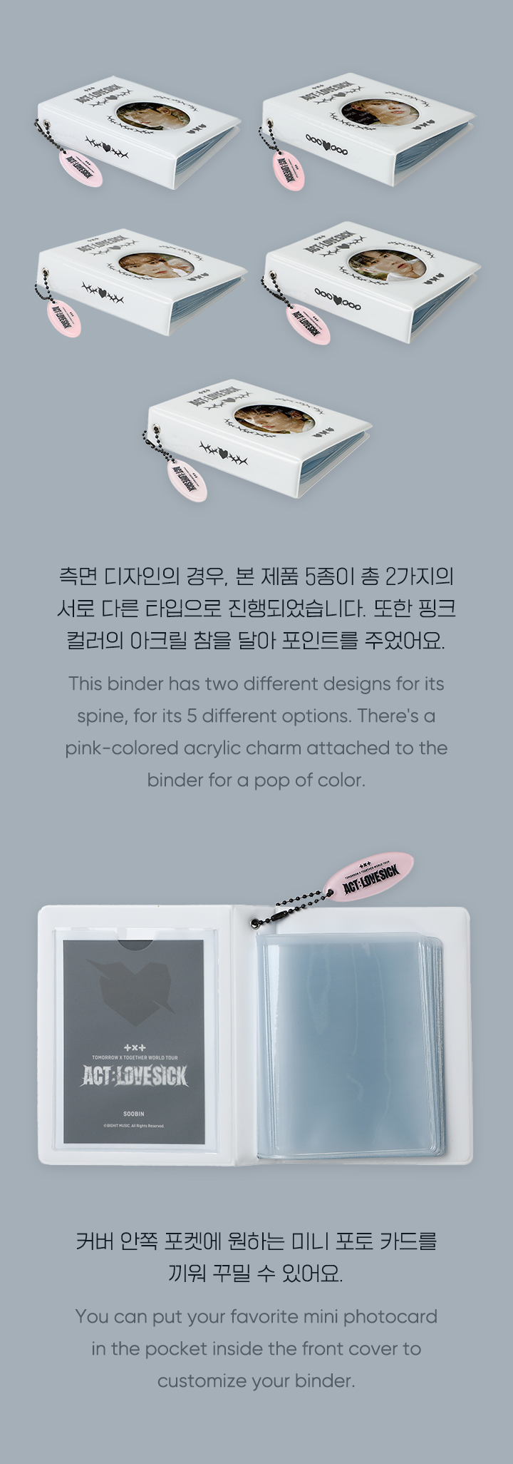 Mini Photo Card Binder 1 detail