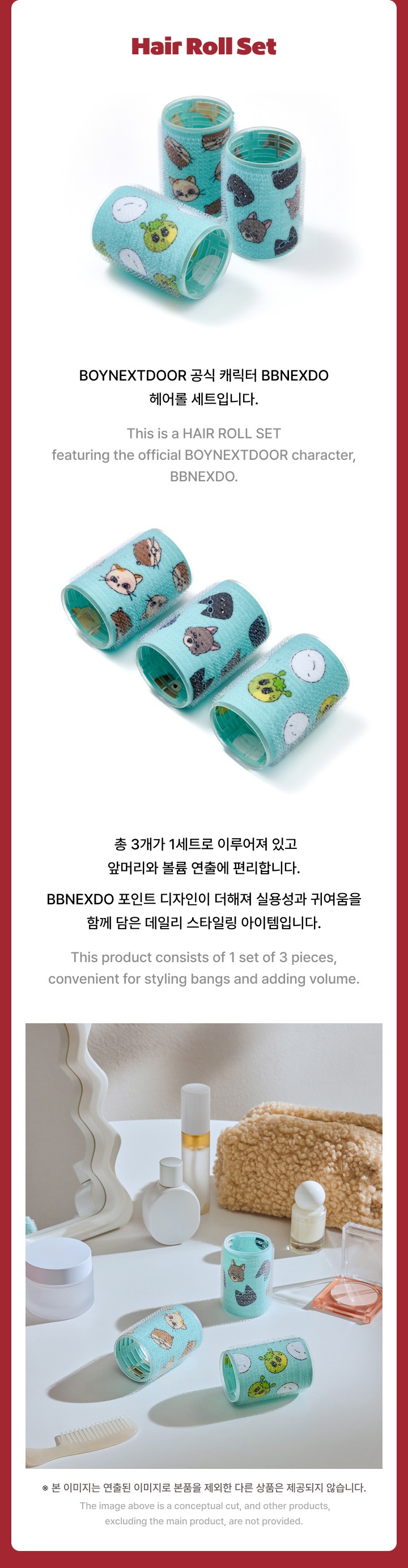 Hair Roll Set 1 detail