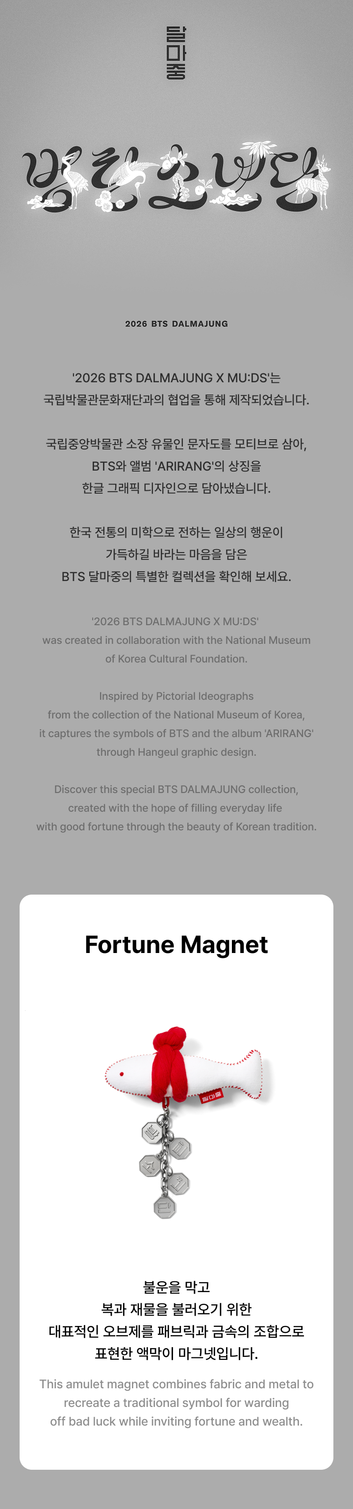 BTS Fortune Magnet
