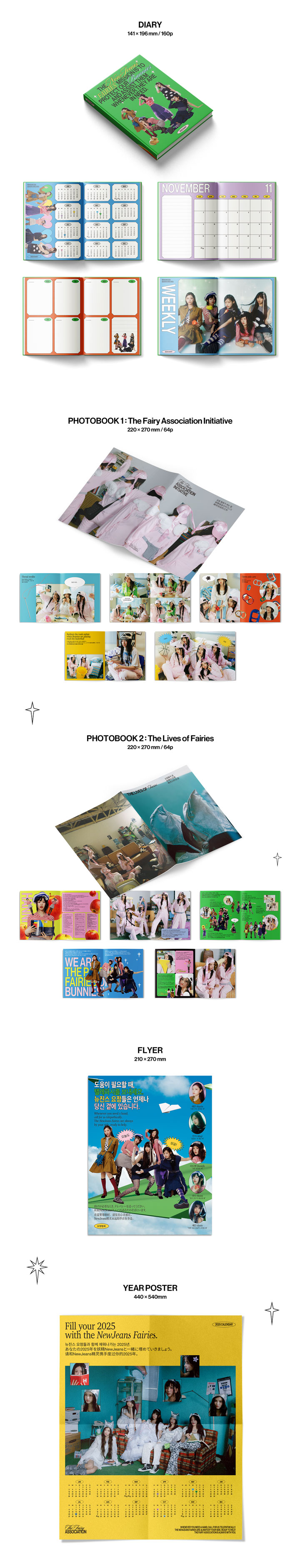 New Jeans 2025 SEASON'S GREETINGS 予約特典付き New Jeans 2025 Season's Greetings Mini Poster Folder Set
