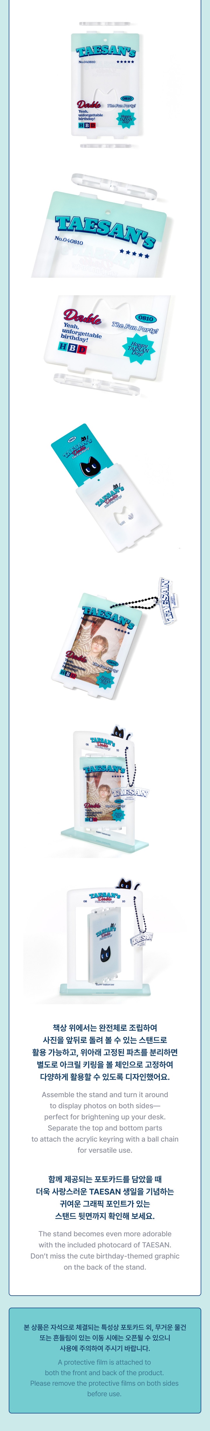[TAESAN] Photo Card Stand Set 2 detail