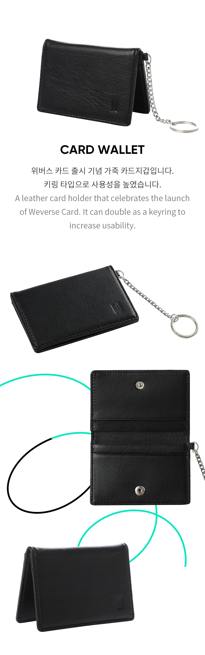 Card Wallet (BTS) 1 detail