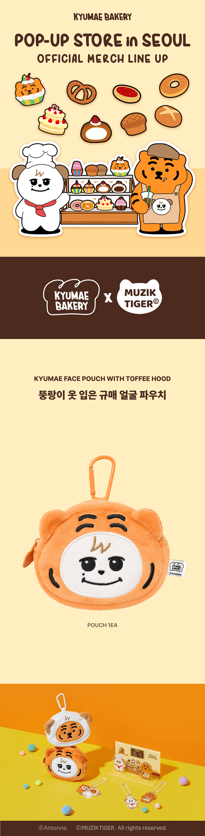 뚱랑이 옷 입은 규매 얼굴 파우치 1 detail