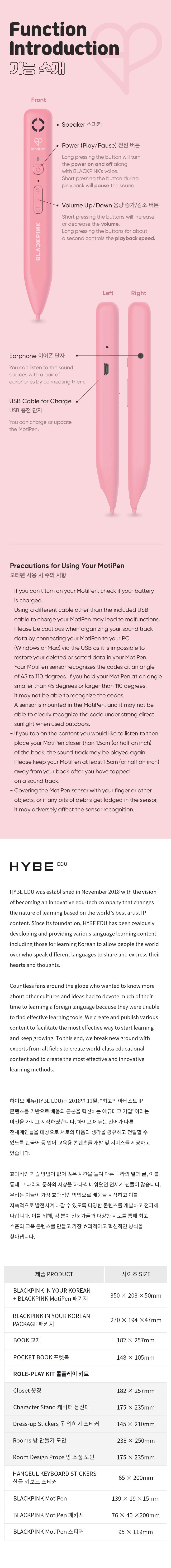 BLACKPINK IN YOUR KOREAN with MotiPen 4 detail