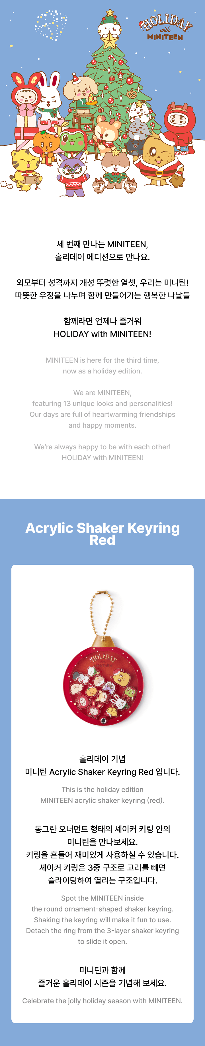 Acrylic Shaker Keyring Red 0 detail