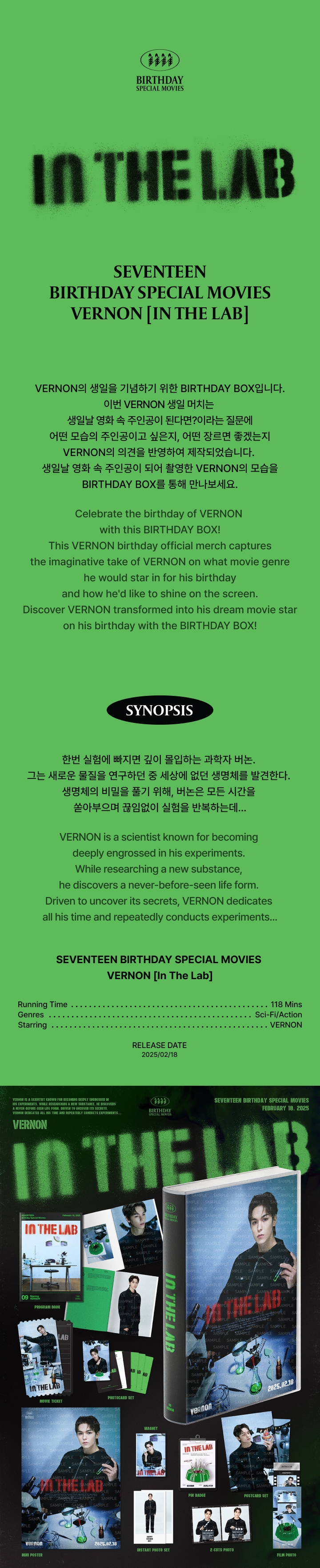 SEVENTEEN バーノン バースデーパッケージ seventeen HAPPY BIRTHDAY アルバム バーノン - メルカリ