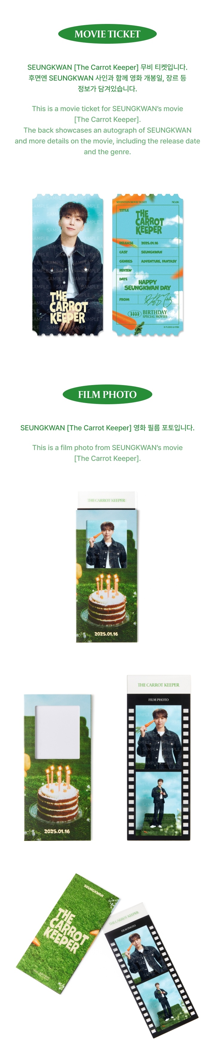 HAPPY SEUNGKWAN DAY BIRTHDAY BOX VER.4 5 detail