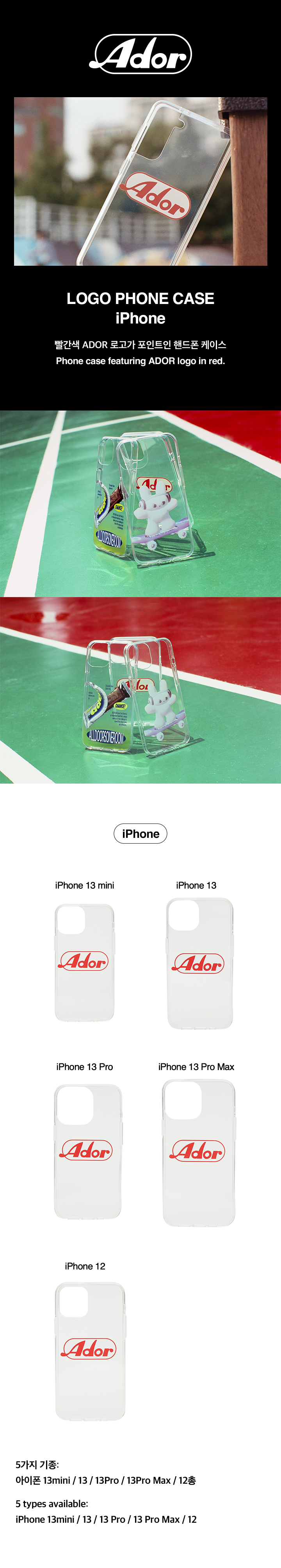 LOGO PHONE CASE (IPHONE) 0 detail